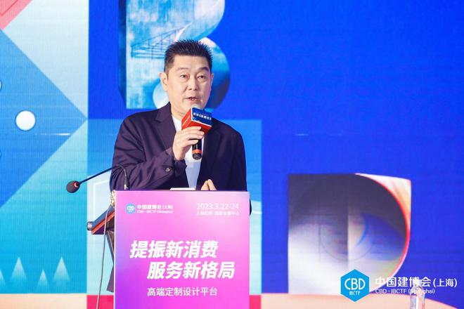 202开云 开云体育官网3家装品建会 丨重构家装渠道力 造势产业声量(图2)