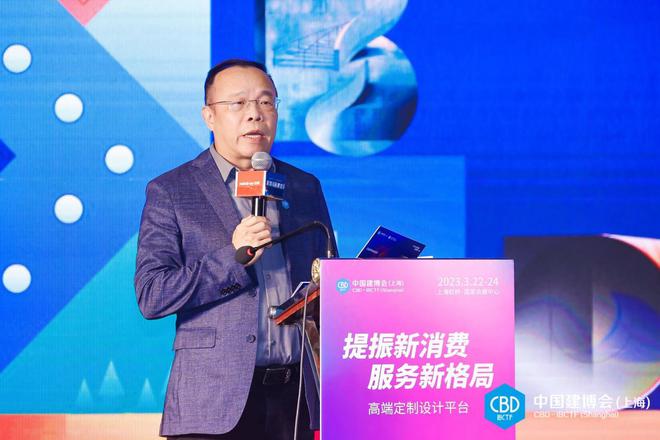 202开云 开云体育官网3家装品建会 丨重构家装渠道力 造势产业声量(图3)