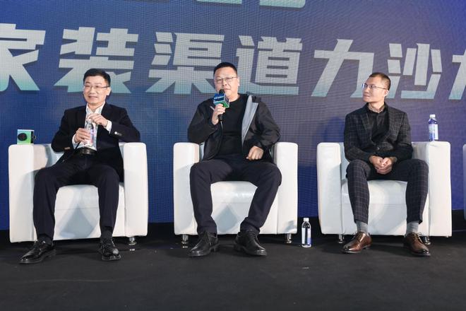 202开云 开云体育官网3家装品建会 丨重构家装渠道力 造势产业声量(图6)
