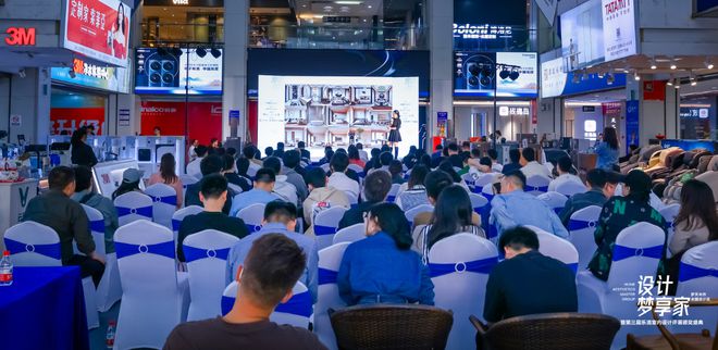 2023「设计梦享家·梦天木作Kaiyun 开云全国设计巡」乐清站圆满落幕！(图4)