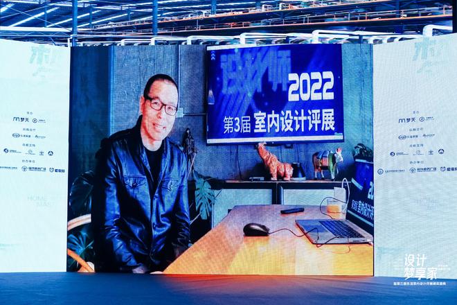 2023「设计梦享家·梦天木作Kaiyun 开云全国设计巡」乐清站圆满落幕！(图8)