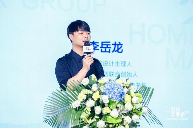 2023「设计梦享家·梦天木作Kaiyun 开云全国设计巡」乐清站圆满落幕！(图7)