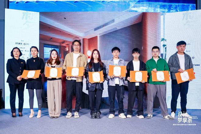 2023「设计梦享家·梦天木作Kaiyun 开云全国设计巡」乐清站圆满落幕！(图10)