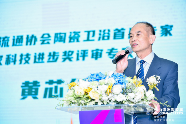 2023中国大板岩开云体育 kaiyun.com 官网入口板装修镶贴应用职业技能竞赛成功举办！(图4)