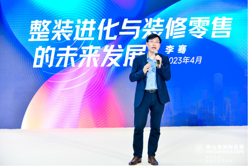 2023中国大板岩开云体育 kaiyun.com 官网入口板装修镶贴应用职业技能竞赛成功举办！(图7)