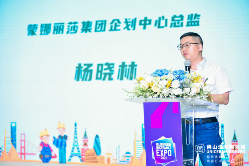 2023中国大板岩开云体育 kaiyun.com 官网入口板装修镶贴应用职业技能竞赛成功举办！(图6)