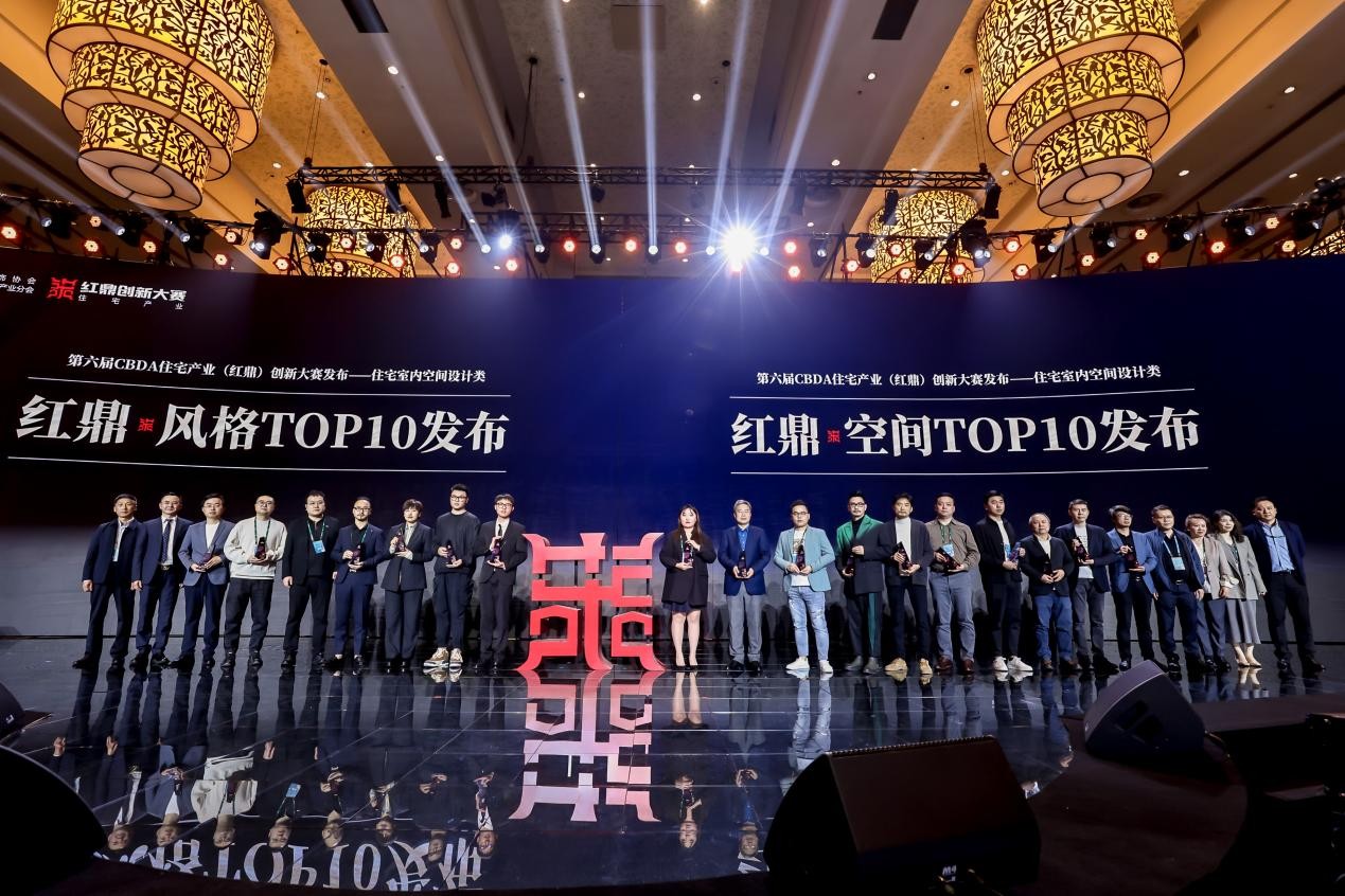 生活家装饰载誉归来 擦亮2开云APP 开云官网入口023开启高质量发展(图3)