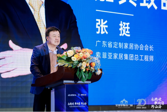 开云 开云体育平台第四届415世界门窗安全日盛大召开 门窗安全日再掀行业高潮(图3)