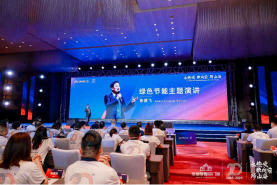 开云 开云体育平台第四届415世界门窗安全日盛大召开 门窗安全日再掀行业高潮(图7)