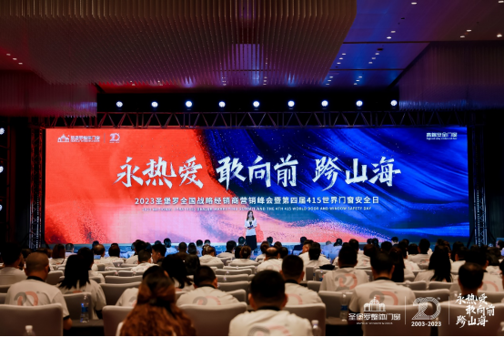 开云 开云体育平台第四届415世界门窗安全日盛大召开 门窗安全日再掀行业高潮(图9)