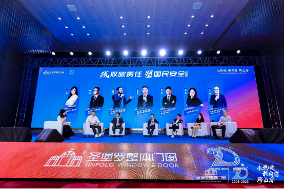 开云 开云体育平台第四届415世界门窗安全日盛大召开 门窗安全日再掀行业高潮(图13)