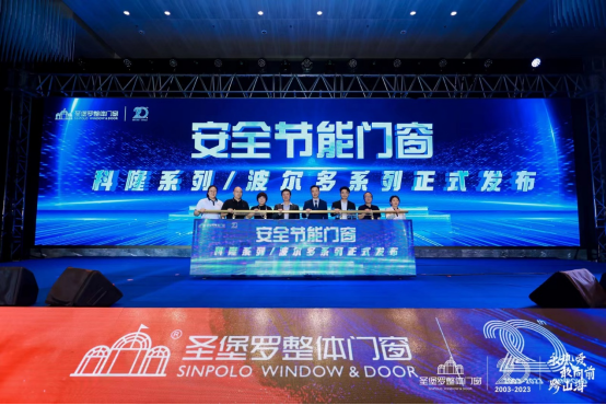 开云 开云体育平台第四届415世界门窗安全日盛大召开 门窗安全日再掀行业高潮(图14)