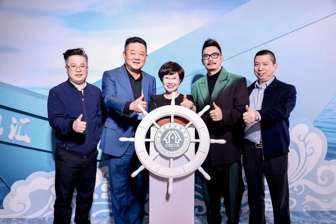 聚焦存开云 开云体育量时代擦亮2023——南鸿装饰应邀参加中装协住宅产业年会(图8)