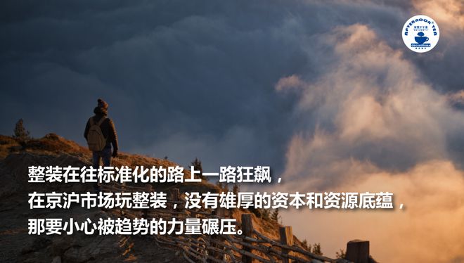 Kaiyun 开云2023家装家居市场分析(图2)