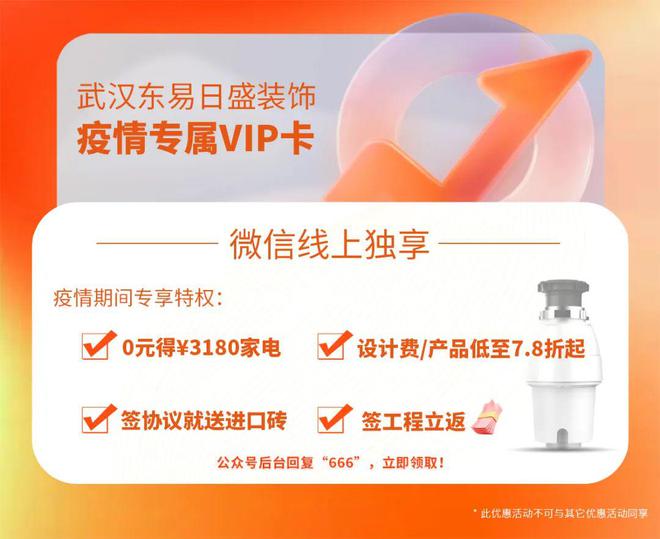 都2023年了你Kaiyun 开云装修还在看效果图？！（内含实景案例）(图3)