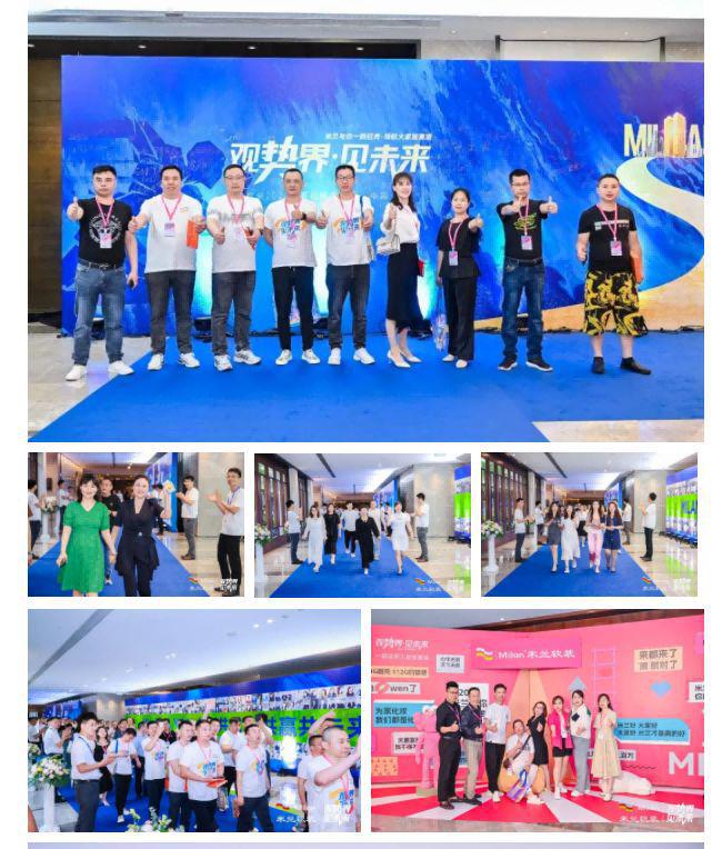 观势界·见未来丨米兰软装2023优秀经销商峰会在三亚成开云 开云体育平台功召开！(图4)