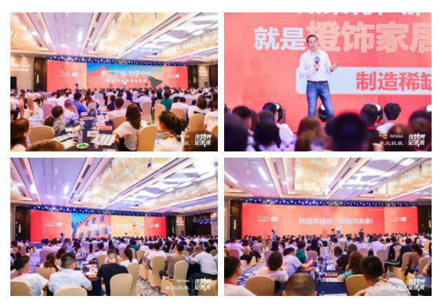 观势界·见未来丨米兰软装2023优秀经销商峰会在三亚成开云 开云体育平台功召开！(图9)