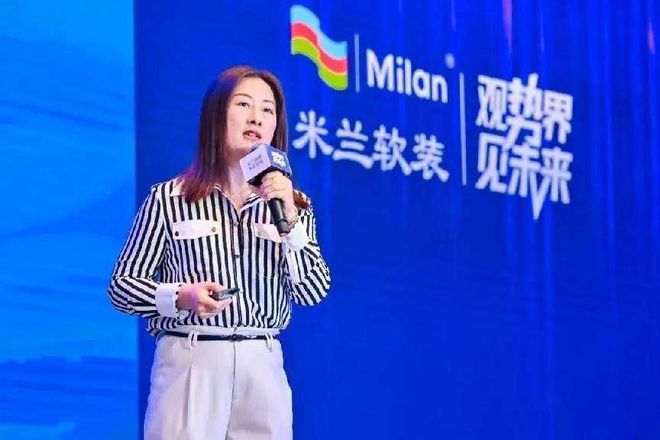 观势界·见未来丨米兰软装2023优秀经销商峰会在三亚成开云 开云体育平台功召开！(图21)