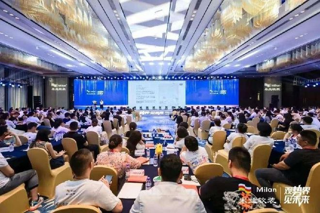 观势界·见未来丨米兰软装2023优秀经销商峰会在三亚成开云 开云体育平台功召开！(图15)