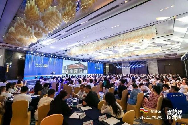 观势界·见未来丨米兰软装2023优秀经销商峰会在三亚成开云 开云体育平台功召开！(图14)