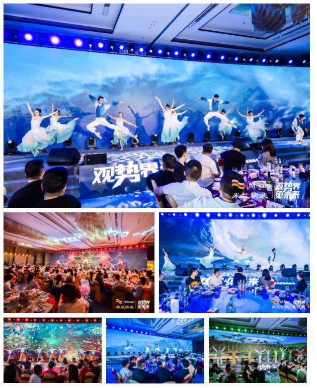 观势界·见未来丨米兰软装2023优秀经销商峰会在三亚成开云 开云体育平台功召开！(图29)