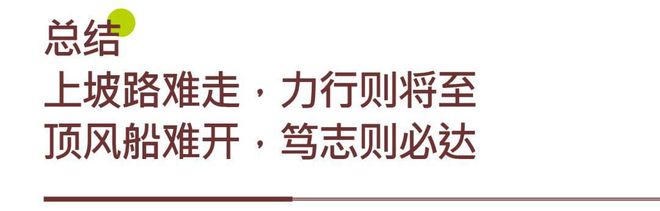 观势界·见未来丨米兰软装2023优秀经销商峰会在三亚成开云 开云体育平台功召开！(图31)