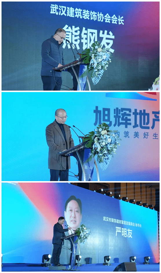 开云体育 开云平台向2023请战！“家装+公装”双轨并行冲刺88亿！(图1)