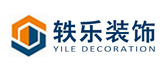 开云体育 开云平台上海家装公司哪家强？2023上海家装20强名单(图4)