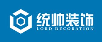 开云体育 开云平台上海家装公司哪家强？2023上海家装20强名单(图7)