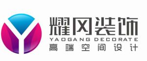 开云体育 开云平台上海家装公司哪家强？2023上海家装20强名单(图17)