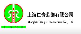 开云体育 开云平台上海家装公司哪家强？2023上海家装20强名单(图20)