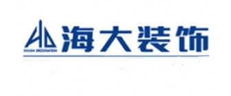 开云体育 开云官网2023南宁装饰公司有哪些(优势点评)(图2)