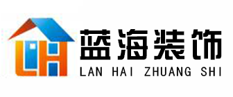 开云体育 开云官网2023南宁装饰公司有哪些(优势点评)(图4)