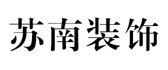开云体育 开云官网2023南宁装饰公司有哪些(优势点评)(图6)