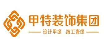 开云体育 开云官网2023南宁装饰公司有哪些(优势点评)(图7)