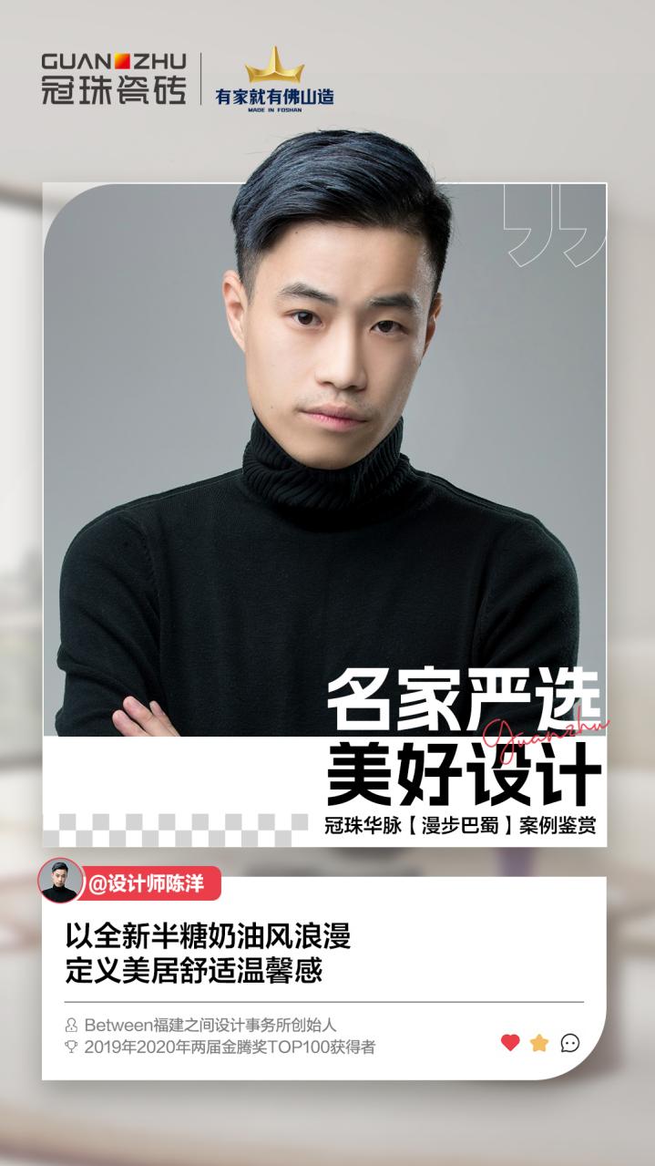 开云体育 kaiyun.com 官网入口装修必看丨2023年新鲜出炉的设计师家装案例合集！(图7)
