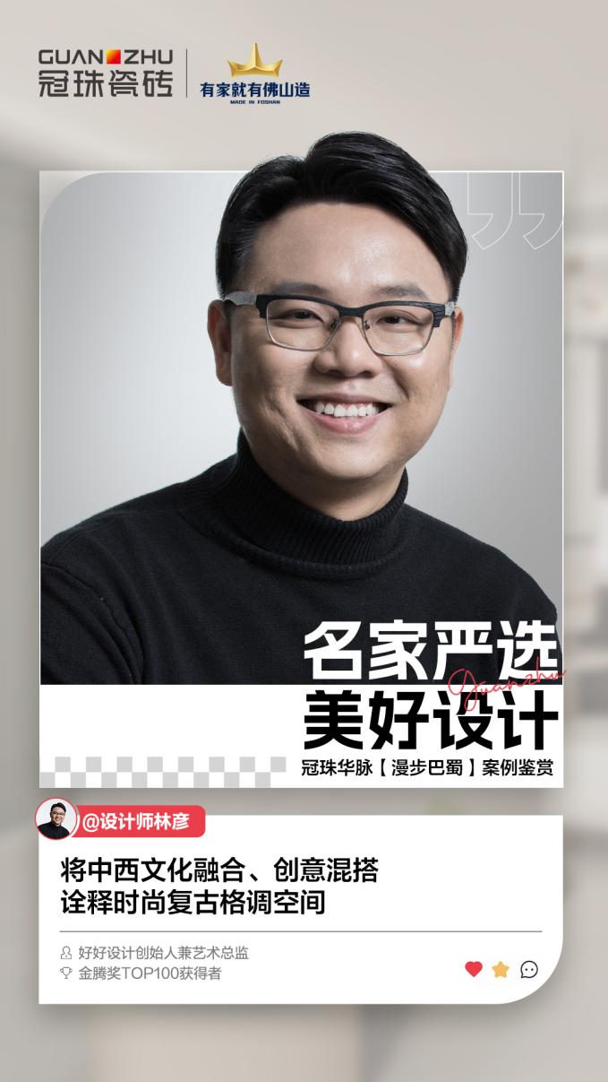 开云体育 kaiyun.com 官网入口装修必看丨2023年新鲜出炉的设计师家装案例合集！(图11)