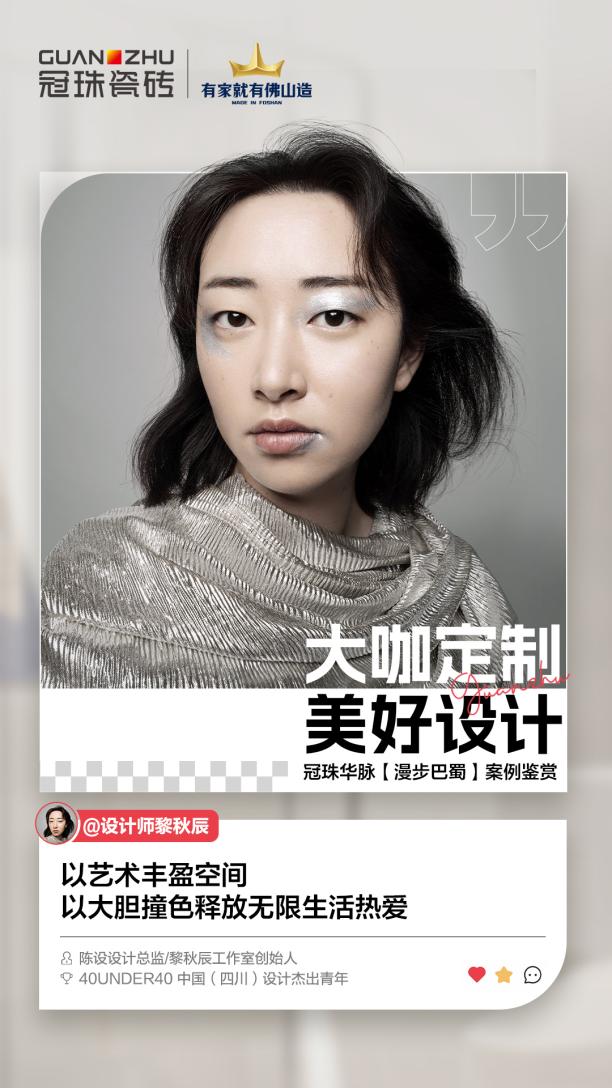 开云体育 kaiyun.com 官网入口装修必看丨2023年新鲜出炉的设计师家装案例合集！(图15)