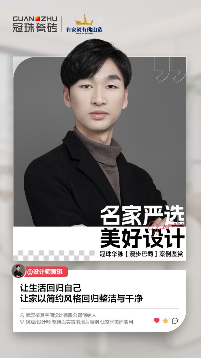 开云体育 kaiyun.com 官网入口装修必看丨2023年新鲜出炉的设计师家装案例合集！(图18)