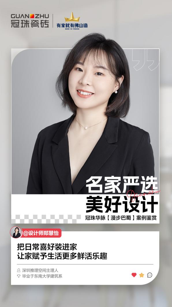 开云体育 kaiyun.com 官网入口装修必看丨2023年新鲜出炉的设计师家装案例合集！(图21)