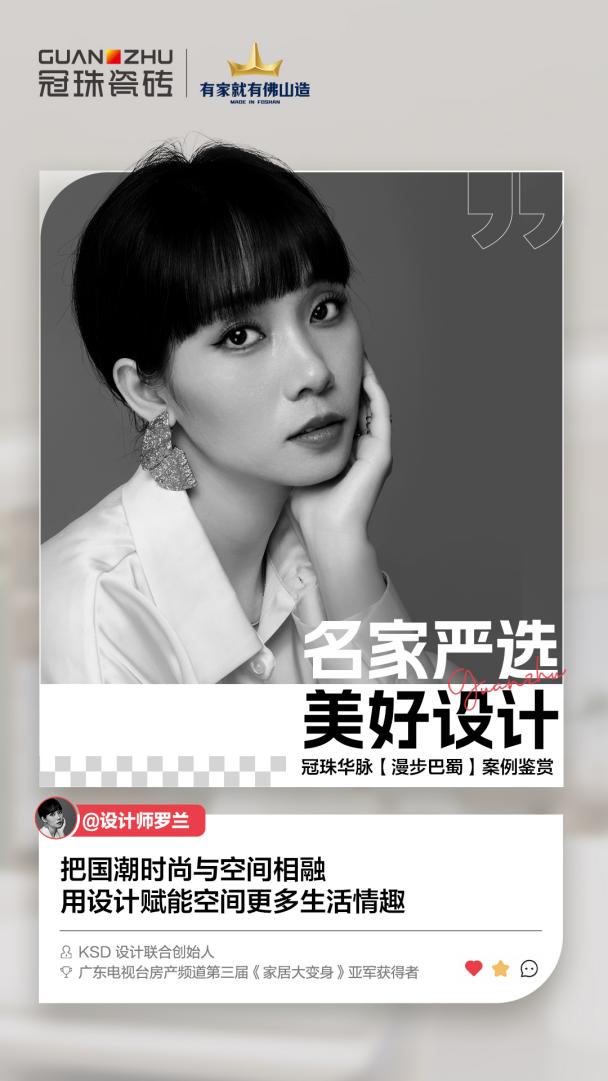 开云体育 kaiyun.com 官网入口装修必看丨2023年新鲜出炉的设计师家装案例合集！(图24)
