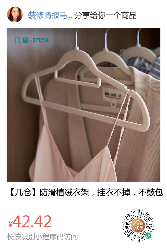 2023开云 开云体育年4月28日读者社群信息(图1)