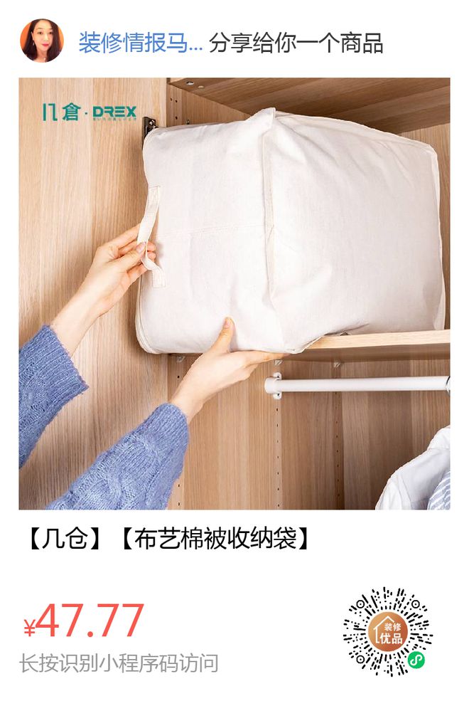 2023开云 开云体育年4月28日读者社群信息(图2)