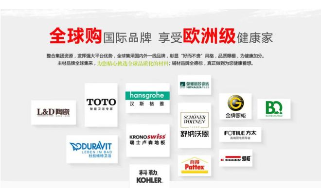 开云体育 kaiyun.com 官网入口苏州有房要装修的注意！5·1放假这个消息趁早了解！省老大一笔钱！(图8)