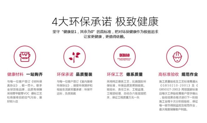 开云体育 kaiyun.com 官网入口苏州有房要装修的注意！5·1放假这个消息趁早了解！省老大一笔钱！(图11)