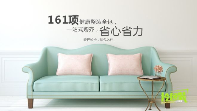 开云体育 kaiyun.com 官网入口苏州有房要装修的注意！5·1放假这个消息趁早了解！省老大一笔钱！(图9)