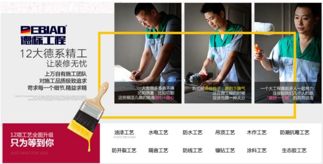 开云体育 kaiyun.com 官网入口苏州有房要装修的注意！5·1放假这个消息趁早了解！省老大一笔钱！(图12)