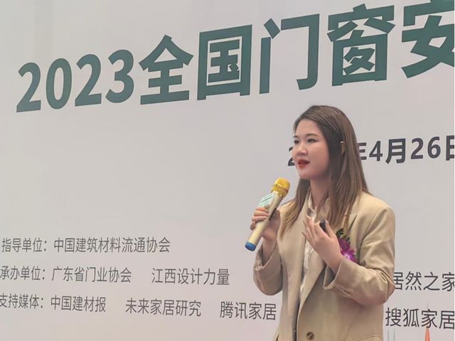 2023全国门窗安装职业技能大赛成功举办 助推门窗行业成品交付开云 开云体育平台(图7)