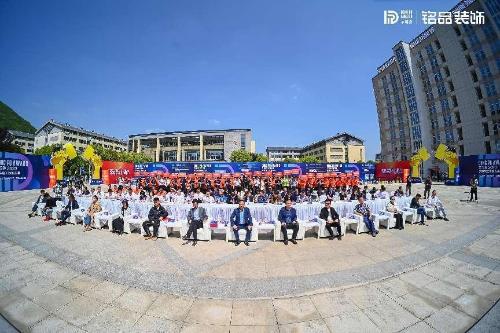 开云体育 开云官网铭品装饰浙派精工杯”东坡奖2023工班比武大赛圆满落幕!(图3)