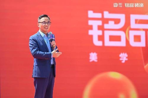 开云体育 开云官网铭品装饰浙派精工杯”东坡奖2023工班比武大赛圆满落幕!(图4)